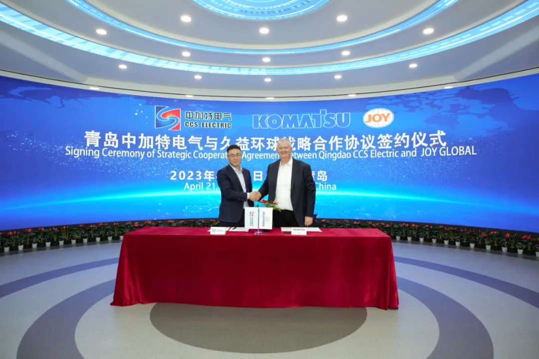 青岛大奖国际电气与久益举世签署战略相助协议